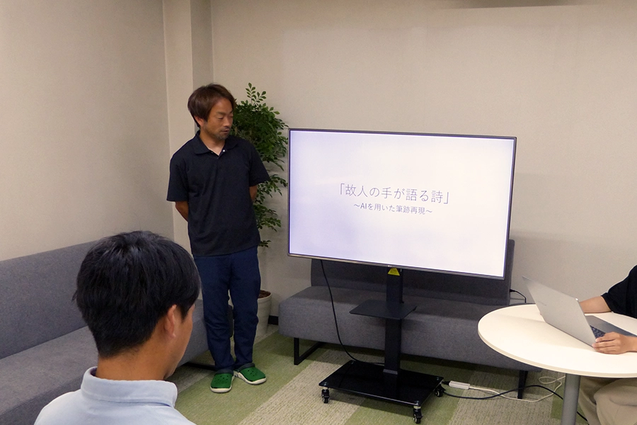 インターンシップ