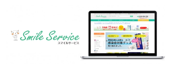 スマイルサービス｜友引セール開催中！葬儀社様向けデザイン豊富！会葬礼状、のぼり、弔電フォルダー他多数取り扱い