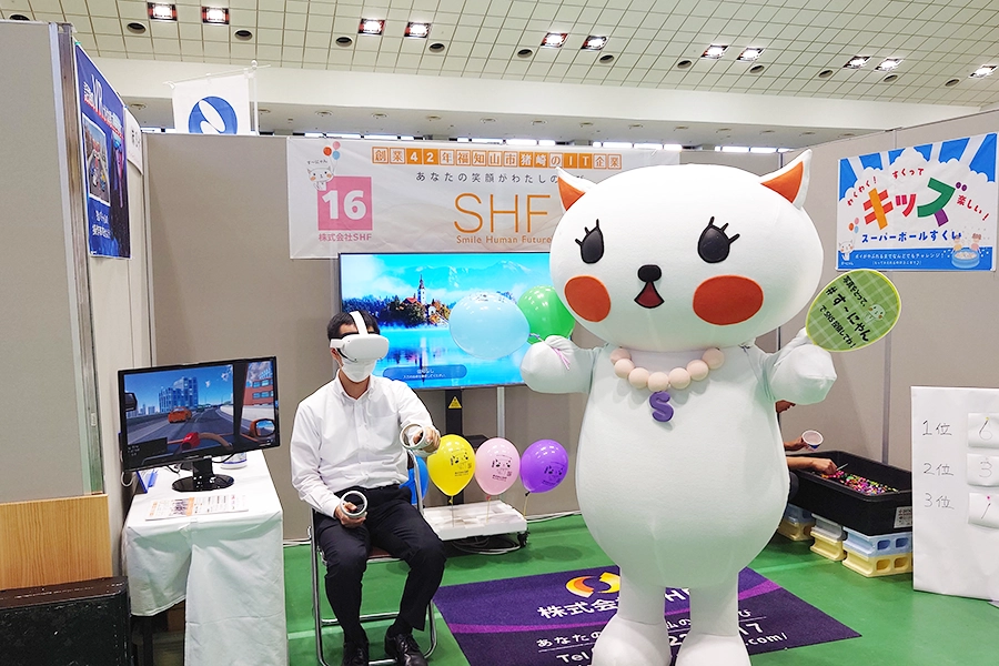 福知山産業フェア