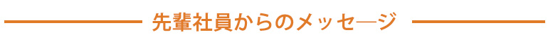 message