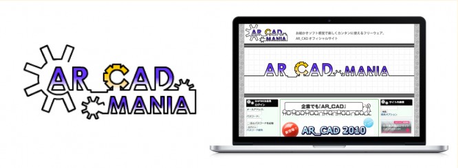 AR_CAD MANIA